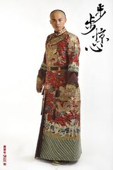 组图：《步步惊心》男主角定妆曝光 吴奇隆首次剃发