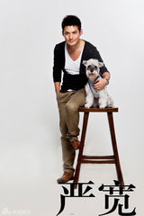 组图：严宽拍摄杂志大片 难忘猫狗情缘