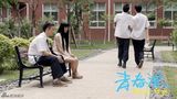 组图：零差评爆笑青春喜剧《青春派》上映