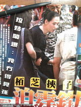 组图：传张柏芝携子住酒店 婆婆拉姑称见不到孙