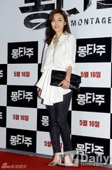 组图：韩片《蒙太奇》试映郑丽媛长T露腿显身材