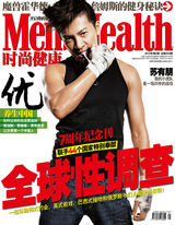 高清图：苏有朋时尚大片谈蜕变 偶像明星的20年战争