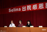 组图：Selina出院任爸喊“感恩” 深鞠躬感谢所有人