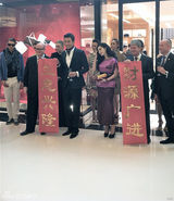 组图：胡兵遭遇航空“春运” 为名品助威义不容辞