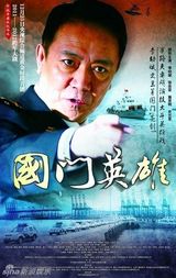 组图：中视丰德剧场热播剧海报