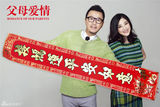 组图：《父母爱情》郭涛梅婷演年代夫妻贺岁