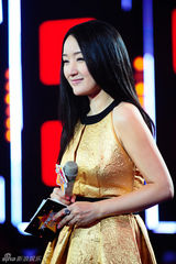 组图：杨钰莹黄金甲连衣裙主持 上围激增秀美腿