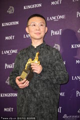 组图：《致青春》获最佳改编剧本 李樯赞赵薇