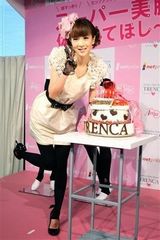 幻灯图：星野亚希33岁生日自创品牌成立 大秀美腿