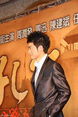 高清图：《孔子》台湾首映 周杰伦祝福发哥