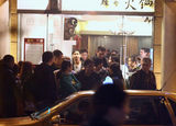 组图：周杰伦上海吃火锅大群人跟随 保镖簇拥防护