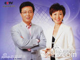 资料：央视名嘴2008年历 罗京李瑞英一哥一姐