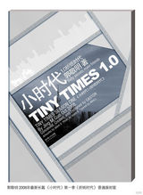 组图：第一届新锐艺术人物评选活动获奖者作品展示