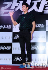 组图：朴有天宋仲基等助阵试映 全明星闪耀