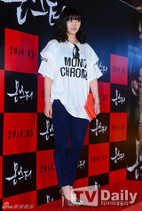 组图：李妍熙郑丽媛等靓装助阵《Monster》试映