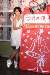 组图：杨丞琳短发造型宣传新碟 自曝曾遭男友欺骗