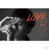 组图：2013年中国TOP排行榜颁奖晚会入围名单