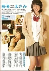 策划：盘点日星青葱校服照—我们都曾上过学！