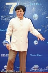 组图：成龙亮相华鼎盛典红毯笑容满面