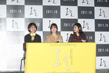 高清组图：宋慧乔携手南智贤出席《今天》首映式
