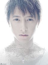 高清组图：韩庚专辑封套首发 黑白本色诠释新生