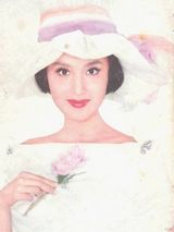 组图：大文豪金庸情史盘点 三次婚姻一个暗恋