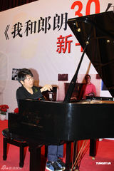 组图：郎朗助阵父亲新书发布会 奏《爱之梦》表孝心