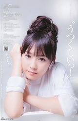 组图：日本少女组合AKB48成员多田爱佳纯白写真