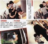 组图：邱淑贞三度有喜 挺巨肚疑怀双胞胎