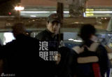 组图：周迅与男友深夜回京一起回别墅