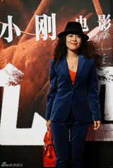 组图：《一九四二》北京首映 红毯众星云集