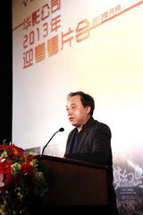 组图：华影公司迎春看片会 14部佳片将走向市场