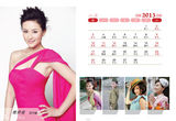 组图：吴奇隆领衔俊男美女 2013群星台历曝光