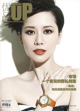 组图：海清2011封面盘点 造型百变蜕变时尚ICON