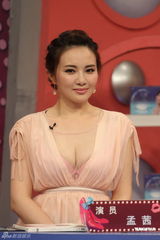 组图：《lady呱呱》聊潜规则 孟茜丰满上围呼之欲出