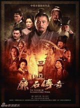 组图：中视丰德剧场热播剧海报