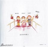 组图：“画家”范文芳的漫画人生 部分作品汇集