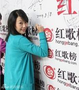 组图：被快递员杀害女歌手微博生前照