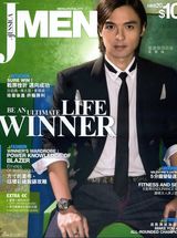 幻灯图：冯德伦复古封面写真 发型别致诠释熟男张力 