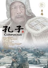 高清幻灯：史诗片《孔子》十九款前导海报曝光