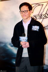 组图：反贪巨制《Z风暴》香港开机