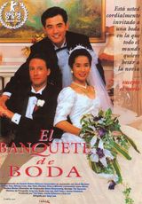 组图：华语片冲击奥斯卡外语片历程一览