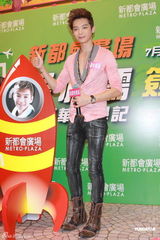 组图：辰亦儒香港签书遭粉丝强抱 澄清解散传言