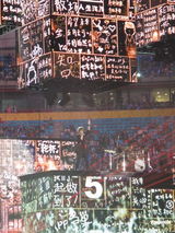 组图：五月天鸟巢开唱十万歌迷共创奇迹