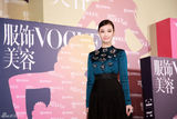 组图：倪妮亮相《Vogue》盛典 端庄大方展自信笑容
