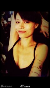 组图：曝汪峰旧爱名模照片 曾为其生育一女