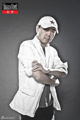 组图：崔健登杂志封面 亮出蓝色骨头