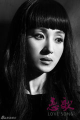 组图：《恋歌》发黑白海报 张若昀神情黯然