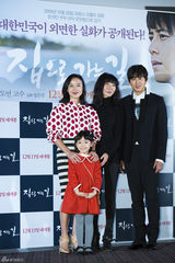 独家高清：全度妍高洙宣传新片《回家的路》