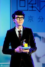 组图：方大同新专辑《回到未来》发布会